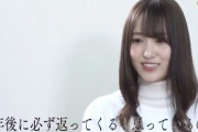 櫻坂46キャプテン菅井友香から新成人にメッセージも！「サマナーズウォー」特別インタビュー動画が公開