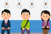 【悲報】電車でワイの隣に誰も座らない