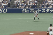【中日対巨人24回戦】巨人・阿部の守備・・・