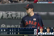 佐々木朗希、侍ジャパンデビュー戦は4回無失点！