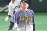 阪神・矢野監督、馬場に注文　痛恨の追加点献上に「あそこで投げきれないと」