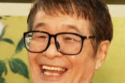 【訃報】ザ・ドリフターズ仲本工事さん死去、交通事故で手術するも回復せず