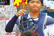 今年の中日の正捕手はこいつだ！