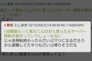 【悲報】5chサーバー移転作業中なのでミリオンライブの記事を連発しています
