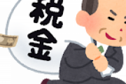 市役所職員だがメリットとデメリット伝えるぞおおおおおおおおおおおおおｗｗｗｗｗｗｗｗｗｗｗｗｗ