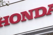 【ホンダ】“日本メーカー初”新車オンライン販売へ 10月から