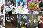 【激安速報】小説・葬送のフリーレン、ノベライズ版・名探偵コナン、転スラやプロジェクト・ヘイル・メアリー、爆弾、方舟、三体などがめちゃ安になるKindle年末年始セール開始！