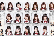 【乃木坂46】もう、齋藤飛鳥しかいないんだな…。