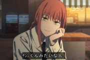 【疑問】アニメ「チェンソーマン」は一体何が凄かったのか？？？？？