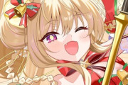 【クルスタ】X民さん『クラウディアの声優・丸山アリス、聞き覚えしかないのに出演歴が見当たらない…深追い厳禁か』
