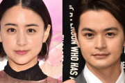 山本美月、瀬戸康史との挙式報告？！ウェディングドレス大公開❓❗