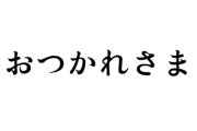 【にじさんじ】ましろ、クピタンからガレヲンに鞍替えしていた