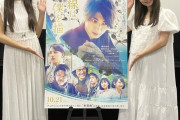 SKE原優寧＆森本くるみが映画「線は、僕を描く」で水墨画に興味津々【東スポ】