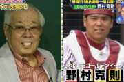 野村克也「カツノリに引退試合させてやろう」ロッテ→6盗塁