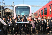 【乃木坂46】静岡鉄道 入社式の写真、新入社員が賀喜遥香タオル掲げてるwww