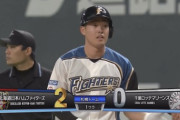 【vsロッテ】日ハム、初回に近藤と高濱の連続タイムリーで2点先制！