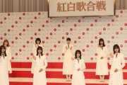 『第71回NHK紅白歌合戦』記者会見がスタート！！！櫻坂46から8名が登壇へ！！！！！！