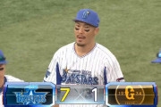 ベイスターズ ７－１ ジャイアンツ　ソト梶谷佐野のホームランなど７得点で快勝！