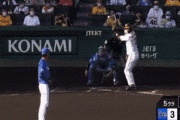 阪神4番大山、リーグトップに並ぶ第25号2ランホームランで逆転