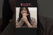 手と口でシてくれる五百城茉央ちゃん【乃木坂46】