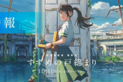 【謎】なぜアニメオタクは学生時代を夢みてしまうのか？　主人公は学生ばかりで『大人のロールモデル』となる作品が存在しない