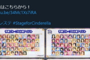 【デレステ】そろそろうちでもシード枠とか殿堂入り作った方が良くない？次回以降もこれ形式なら、歴代CGと上位常連は予選免除にしてもいい気がする
