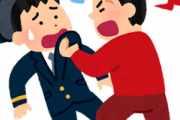 【社会】泥酔客を「鉄道に乗せない」時代到来か？ 駅係員などへの暴力“飲酒がらみ”が7割超、止まぬ蛮行への最適解とは