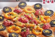 海外「笑った」天ぷらやオレオが入った台湾のピザに海外びっくり仰天！（海外の反応）