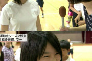 【画像】NHKでまじの美少女が発見されるwywywywywywywywy