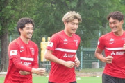 シントトロイデンDF橋岡大樹、浦和の練習に参加！6月のU24活動に向けて古巣で調整