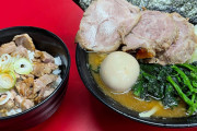 各々近所にある美味いラーメン屋を画像付きで紹介していくスレ