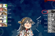 【艦これ】妖怪スレになんか用かい？ｗｗｗ