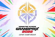 【朗報】※お祭りフィーバー※ 今年も超豪華報酬あるゾォおおお！！！『優勝予想ミッション』開催決定キタキタキタァーーーーーー！！！！【モンスト】
