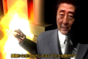 【速報】パヨが安倍前首相を素材にする不快な動画などの「再現ディープフェイク動画」、YouTubeが動画チャンネル削除すると発表
