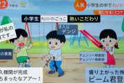 【悲報】大人気チェンソーマンさん、子供がマネできるカッコイイ必殺技がない・・・