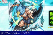 【パズドラ】デジモンコラボええやん！モンストさんは…シャンフロ？でしたっけ？