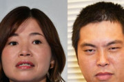 へずまりゅう、大久保佳代子に9万円投げ銭するも無視され激怒ｗｗｗ