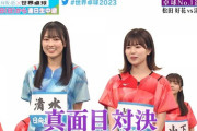 【日向坂46】りおたむって経験者だっけ？