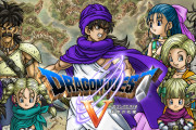 ドラクエ5の次のリメイクで『期待すること一覧』がこちらwwww