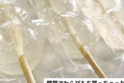 この食べ物可愛すぎて食べたくない ←わかる　捨てよう ←え？？？？