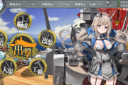 【艦これ】みな資源あんま貯めてないのね