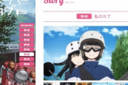バイカスアニメの「スーパーカブ」に交通法違反二人乗り。伸姉を成人にした苺ましまろ見習え |  フィクションは魔法の言葉