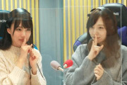 【乃木坂46】新内眞衣×賀喜遥香 オールナイトニッポン.gif 7連発！Isee踊ってるー
