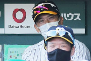 【阪神】矢野監督が２日続けて色紙持参で試合前声出し「ビッグウエーブにするかは俺ら次第」