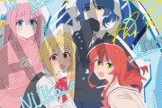 「ぼっち・ざ・ろっく！」原画集が発売決定！キャラデザ・総作画監督のけろりらさん完全監修！