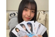 【日向坂46】大野愛実によるガチおひ配信を視聴したおひさまの反応がこちら…