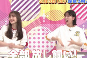 【予告動画】ももクロがヒコロヒーに明かす過酷ロケとは…!? 今週末放送『ももクロちゃんと』“予告動画” 公開！
