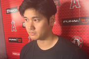大谷翔平、爪が割れて緊急降板　次回登板＆HRダービーは“白紙”