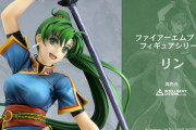 【朗報】『ファイアーエムブレム 烈火の剣』等に登場する「リン」の1/7スケールフィギュアの予約受注が開始！！特設ページには360度眺められるムービーも掲載