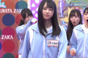 【日向坂46】ヤンキー上村ひなのに丹生ちゃんもこの表情www